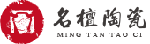 重庆名檀陶瓷