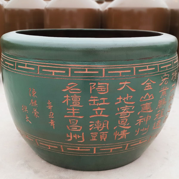 陶瓷水缸鱼缸