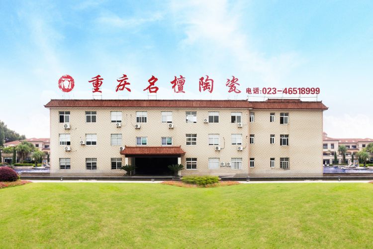 公司大门